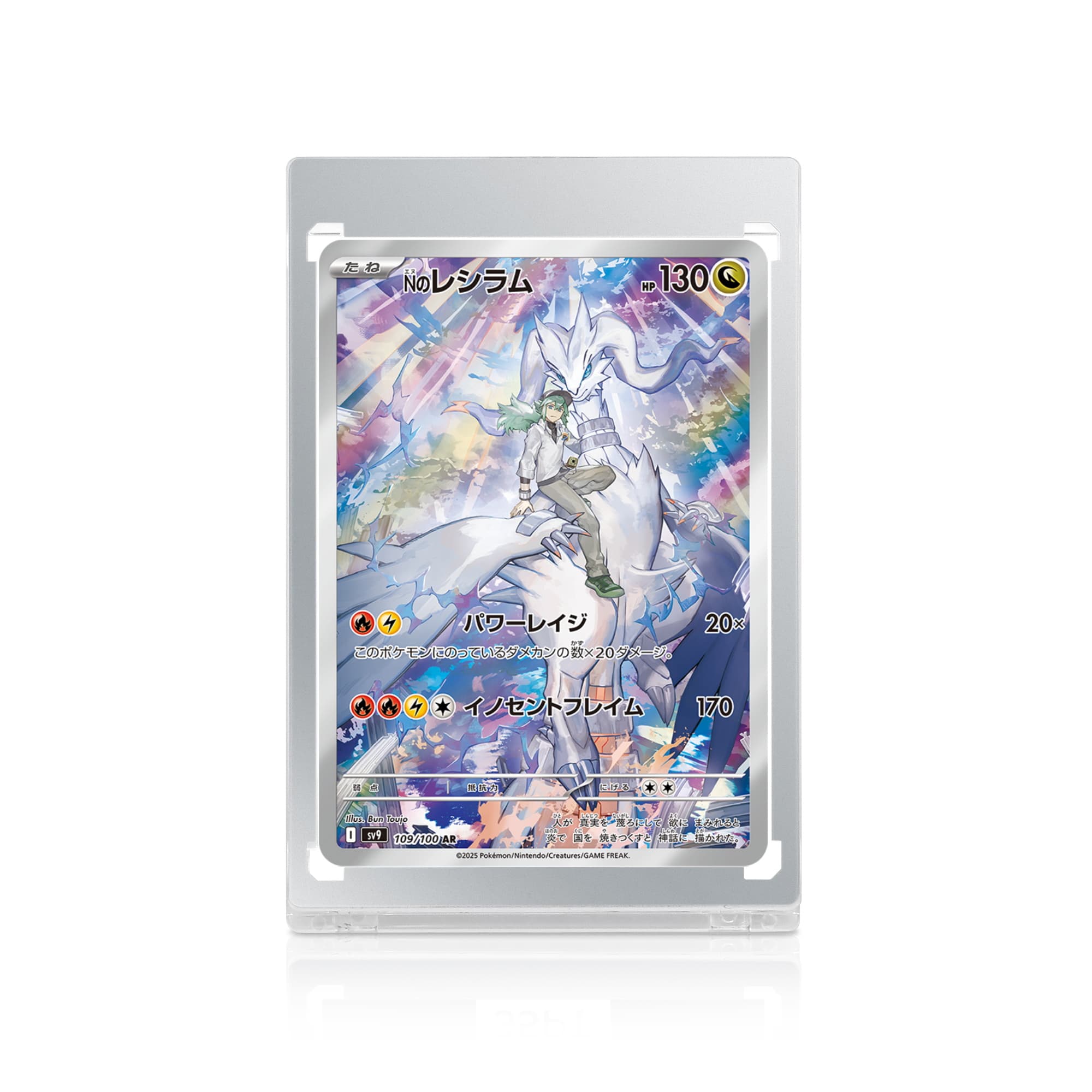 35PT Rizzmags Magnetic Card Holder - Silver